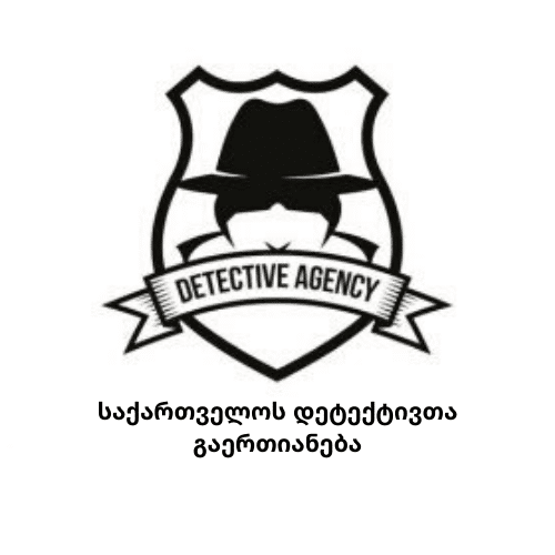 საქართველოს დეტექტვითა გაერთიანება